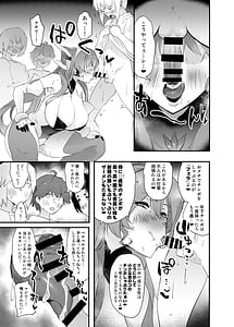 Page 14: 013.jpg | たすけてマリアさん | View Page!