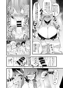 Page 15: 014.jpg | たすけてマリアさん | View Page!