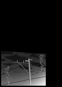 Page 4: 003.jpg | 助けてくれたおじさんが実は更に強い痴漢だったお話 | View Page!