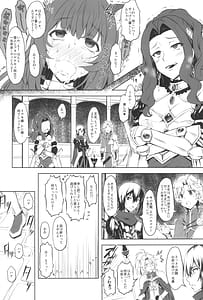 Page 12: 011.jpg | 盾の従者で勃て治し | View Page!