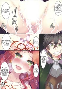 Page 11: 010.jpg | 盾の勇者の復讐 | View Page!