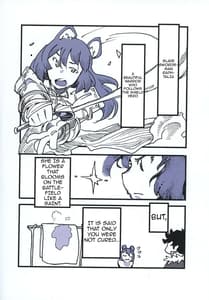 Page 12: 011.jpg | 盾の勇者の復讐 | View Page!