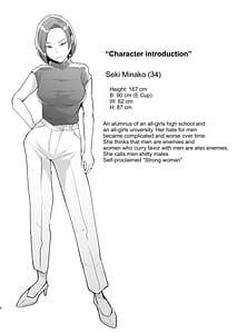 Page 2: 001.jpg | 例えふたなり病に罹ったとしてもクソオス共と私は違う!! | View Page!