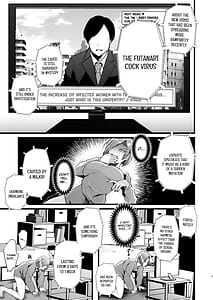 Page 7: 006.jpg | 例えふたなり病に罹ったとしてもクソオス共と私は違う!! | View Page!
