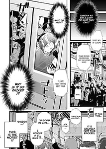 Page 16: 015.jpg | 例えふたなり病に罹ったとしてもクソオス共と私は違う!! | View Page!