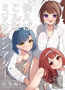 Cover | Tatoeba Konna Million Theater -Soushuuhen I- | View Image!