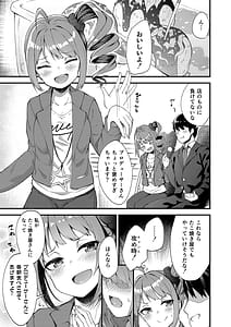 Page 5: 004.jpg | 例えばこんなミリオンシアター総集編 I | View Page!