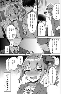 Page 7: 006.jpg | 例えばこんなミリオンシアター総集編 I | View Page!