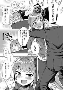 Page 9: 008.jpg | 例えばこんなミリオンシアター総集編 I | View Page!