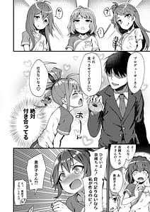 Page 10: 009.jpg | 例えばこんなミリオンシアター総集編 I | View Page!
