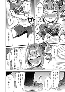 Page 12: 011.jpg | 例えばこんなミリオンシアター総集編 I | View Page!