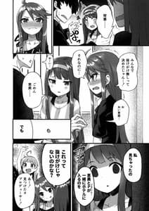 Page 3: 002.jpg | 例えばこんなミリオンシアター2 | View Page!