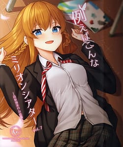 Page 1: 000.jpg | 例えばこんなミリオンシアター7 | View Page!