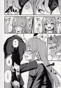 Page 5: 004.jpg | 例えばこんなミリオンシアター7 | View Page!
