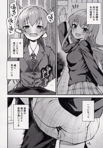 Page 7: 006.jpg | 例えばこんなミリオンシアター7 | View Page!