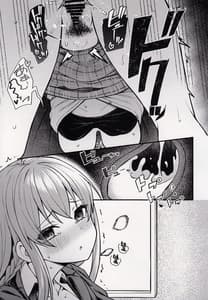 Page 10: 009.jpg | 例えばこんなミリオンシアター7 | View Page!