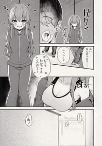 Page 12: 011.jpg | 例えばこんなミリオンシアター7 | View Page!