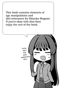 Page 3: 002.jpg | 例えばこんなミリオンシアター8 | View Page!