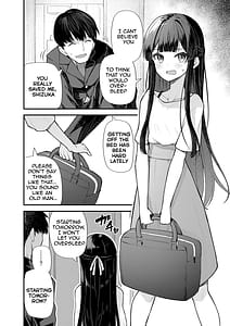 Page 4: 003.jpg | 例えばこんなミリオンシアター8 | View Page!