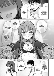 Page 9: 008.jpg | 例えばこんなミリオンシアター8 | View Page!