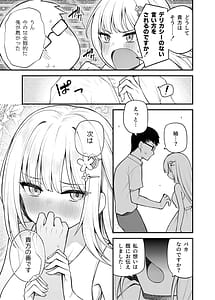 Page 6: 005.jpg | 例えばこんなミリオンシアター vol.13 白石紬の場合 | View Page!