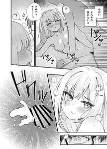 Page 11: 010.jpg | 例えばこんなミリオンシアター vol.13 白石紬の場合 | View Page!