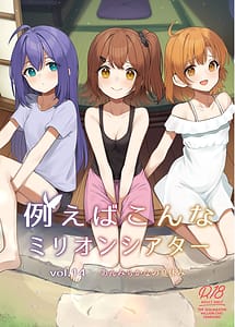 Cover | Tatoeba Konna Million Theater Vol.14 -An MIra Kana no Natsuyasumi- | View Image!