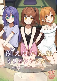 Tatoeba Konna Million Theater Vol.14 -An MIra Kana no Natsuyasumi- / C104 | View Image!