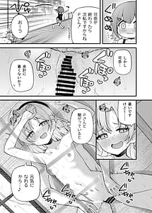 Page 4: 003.jpg | 例えばこんなミリオンシアター vol.14 あんみらかなの夏休み | View Page!