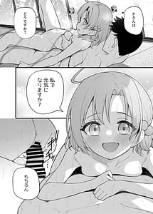 Page 5: 004.jpg | 例えばこんなミリオンシアター vol.14 あんみらかなの夏休み | View Page!