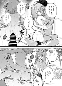 Page 6: 005.jpg | 例えばこんなミリオンシアター vol.14 あんみらかなの夏休み | View Page!