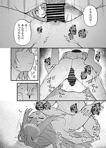 Page 11: 010.jpg | 例えばこんなミリオンシアター vol.14 あんみらかなの夏休み | View Page!