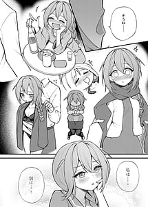 Page 3: 002.jpg | 例えばこんなミリオンシアター vol.15 事務員このみ | View Page!