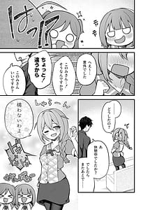 Page 4: 003.jpg | 例えばこんなミリオンシアター vol.15 事務員このみ | View Page!