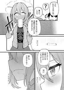 Page 11: 010.jpg | 例えばこんなミリオンシアター vol.15 事務員このみ | View Page!