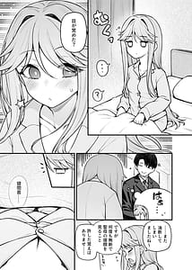 Page 2: 001.jpg | 例えばこんなミリオンシアター vol.17 天空橋朋花の場合 | View Page!
