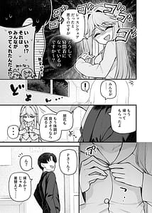 Page 4: 003.jpg | 例えばこんなミリオンシアター vol.17 天空橋朋花の場合 | View Page!