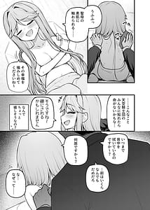 Page 6: 005.jpg | 例えばこんなミリオンシアター vol.17 天空橋朋花の場合 | View Page!