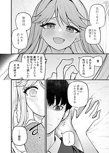Page 9: 008.jpg | 例えばこんなミリオンシアター vol.17 天空橋朋花の場合 | View Page!