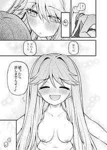 Page 10: 009.jpg | 例えばこんなミリオンシアター vol.17 天空橋朋花の場合 | View Page!