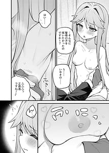 Page 11: 010.jpg | 例えばこんなミリオンシアター vol.17 天空橋朋花の場合 | View Page!