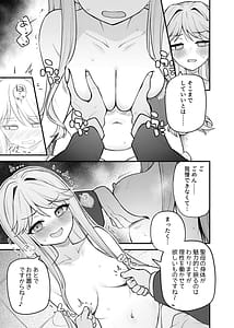 Page 12: 011.jpg | 例えばこんなミリオンシアター vol.17 天空橋朋花の場合 | View Page!