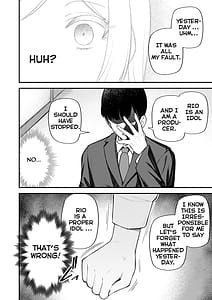 Page 8: 007.jpg | 例えばこんなミリオンシアター vol.10 莉緒の距離 | View Page!