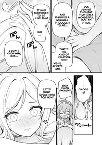 Page 11: 010.jpg | 例えばこんなミリオンシアター vol.10 莉緒の距離 | View Page!