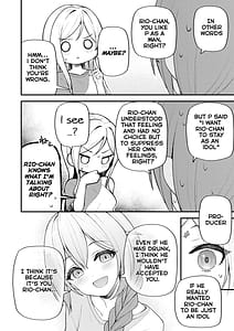 Page 12: 011.jpg | 例えばこんなミリオンシアター vol.10 莉緒の距離 | View Page!