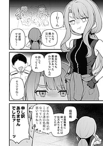 Page 3: 002.jpg | 例えばこんな美也シアター | View Page!