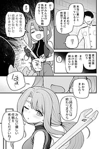 Page 4: 003.jpg | 例えばこんな美也シアター | View Page!