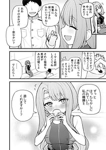 Page 5: 004.jpg | 例えばこんな美也シアター | View Page!