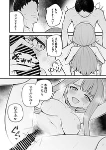 Page 9: 008.jpg | 例えばこんな美也シアター | View Page!