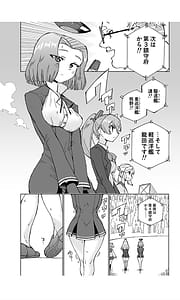 Page 10: 009.jpg | 龍田ダムは秘めやかに | View Page!